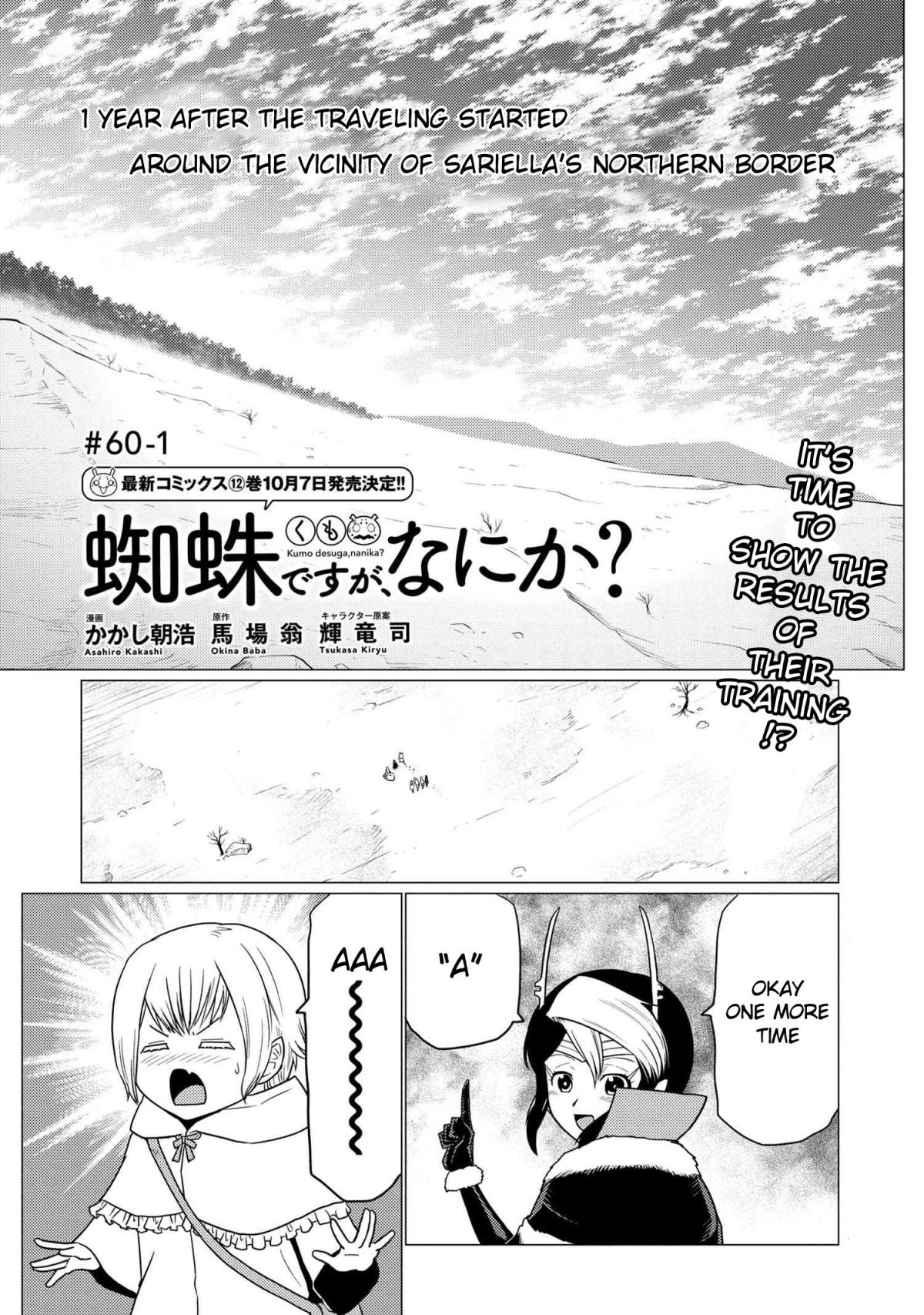 Kumo Desu Ga, Nani Ka? - Chapter 60.1