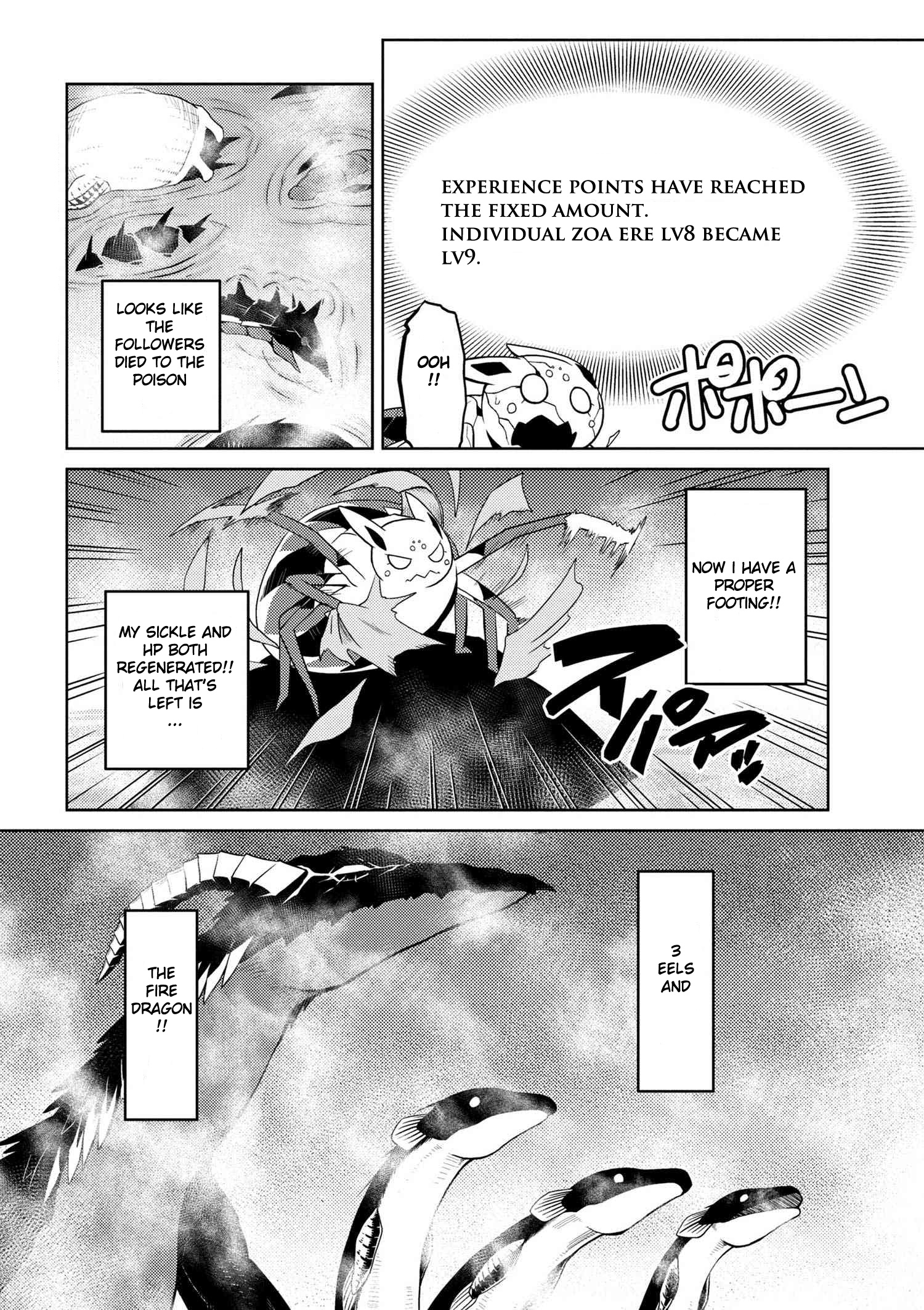 Kumo Desu Ga, Nani Ka? - Chapter 22.2