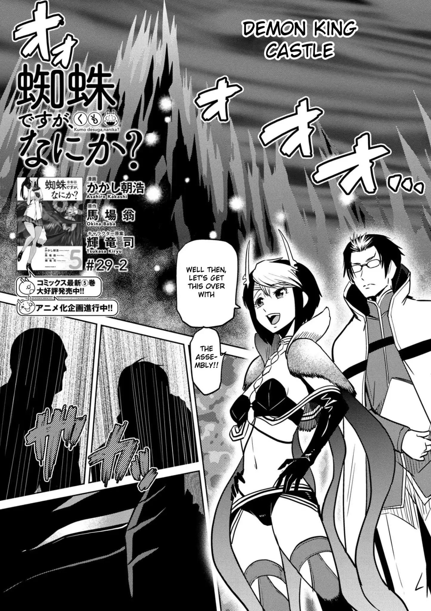 Kumo Desu Ga, Nani Ka? - Chapter 29.2