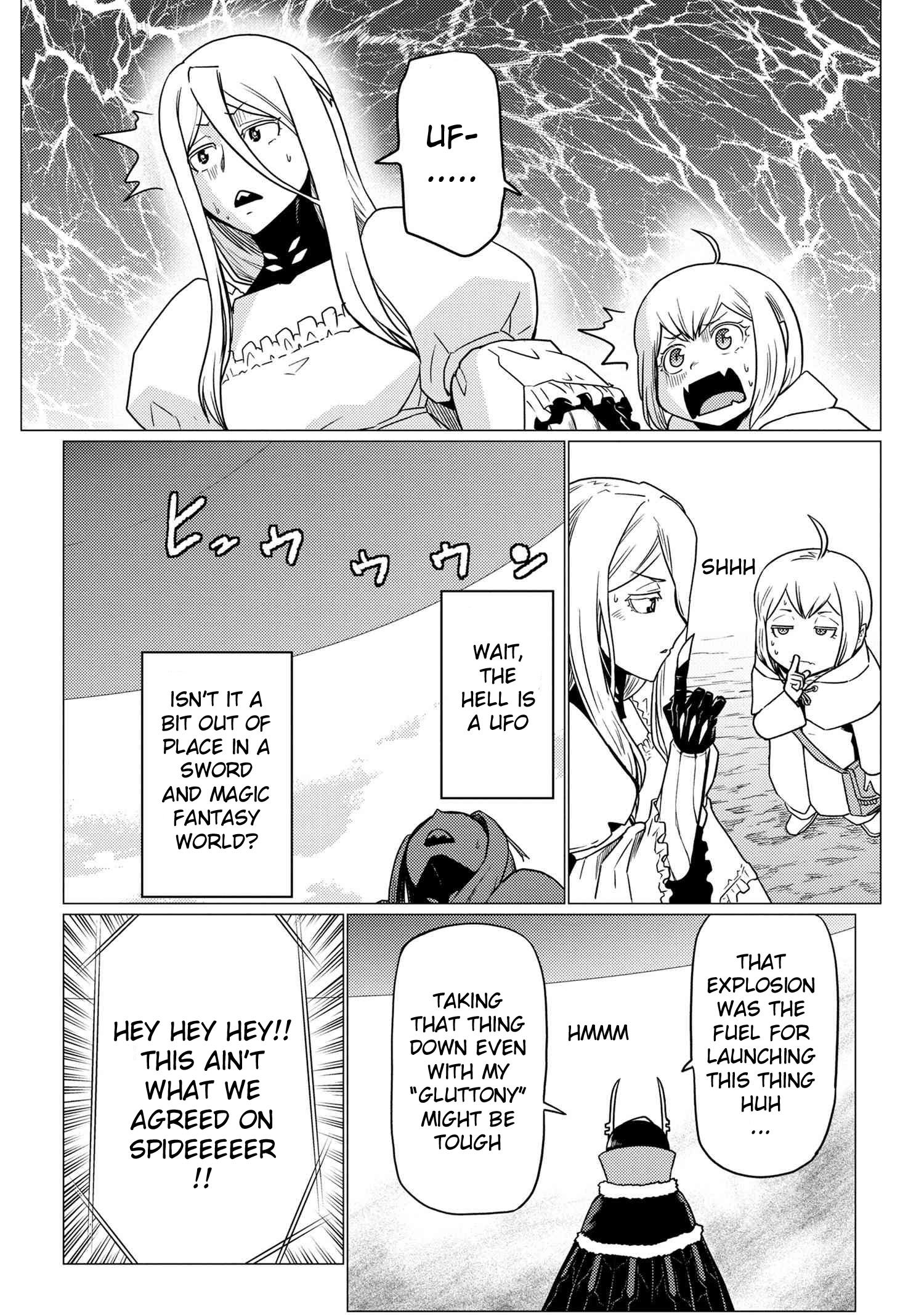 Kumo Desu Ga, Nani Ka? - Chapter 62.1