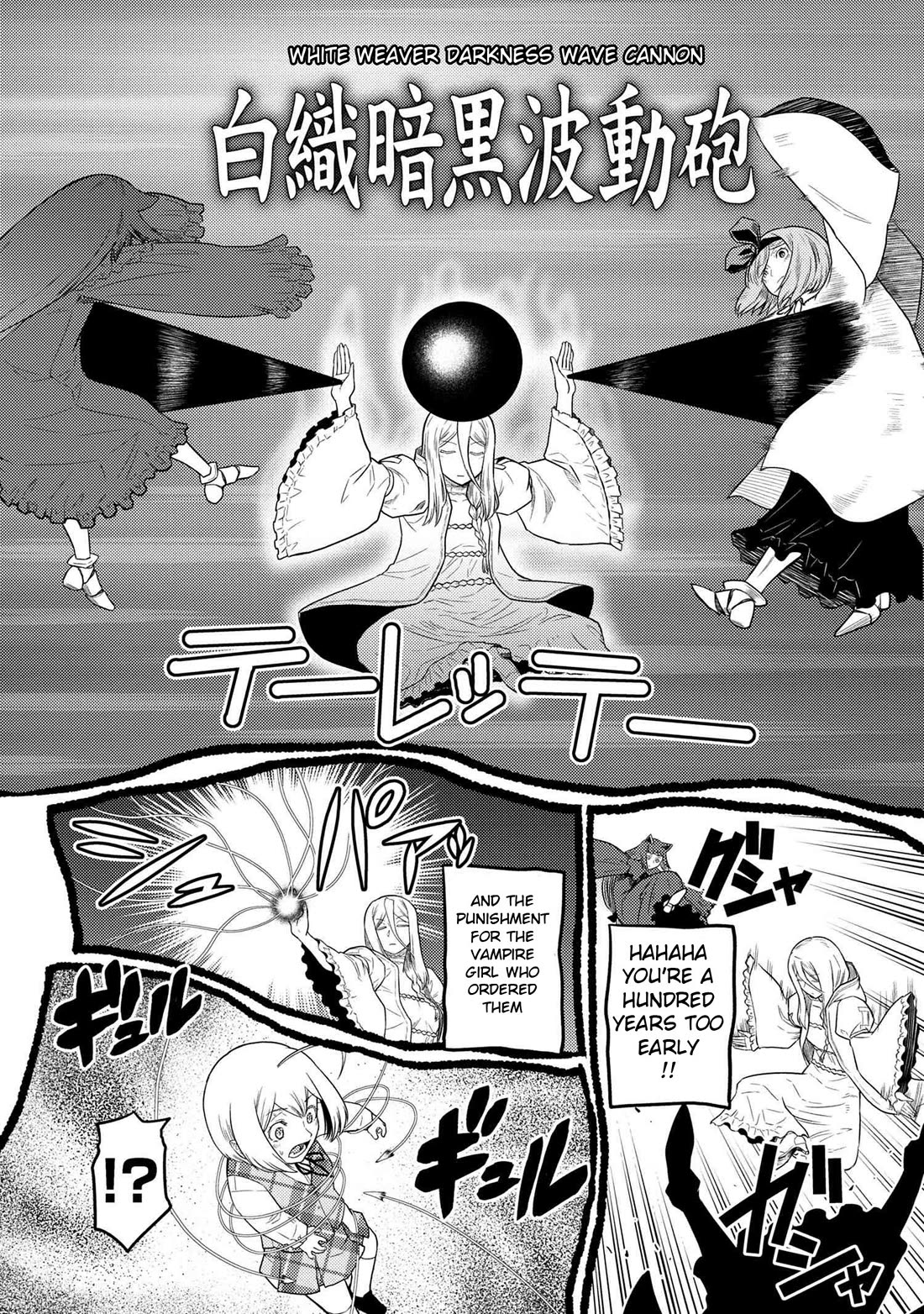 Kumo Desu Ga, Nani Ka? - Chapter 72.1