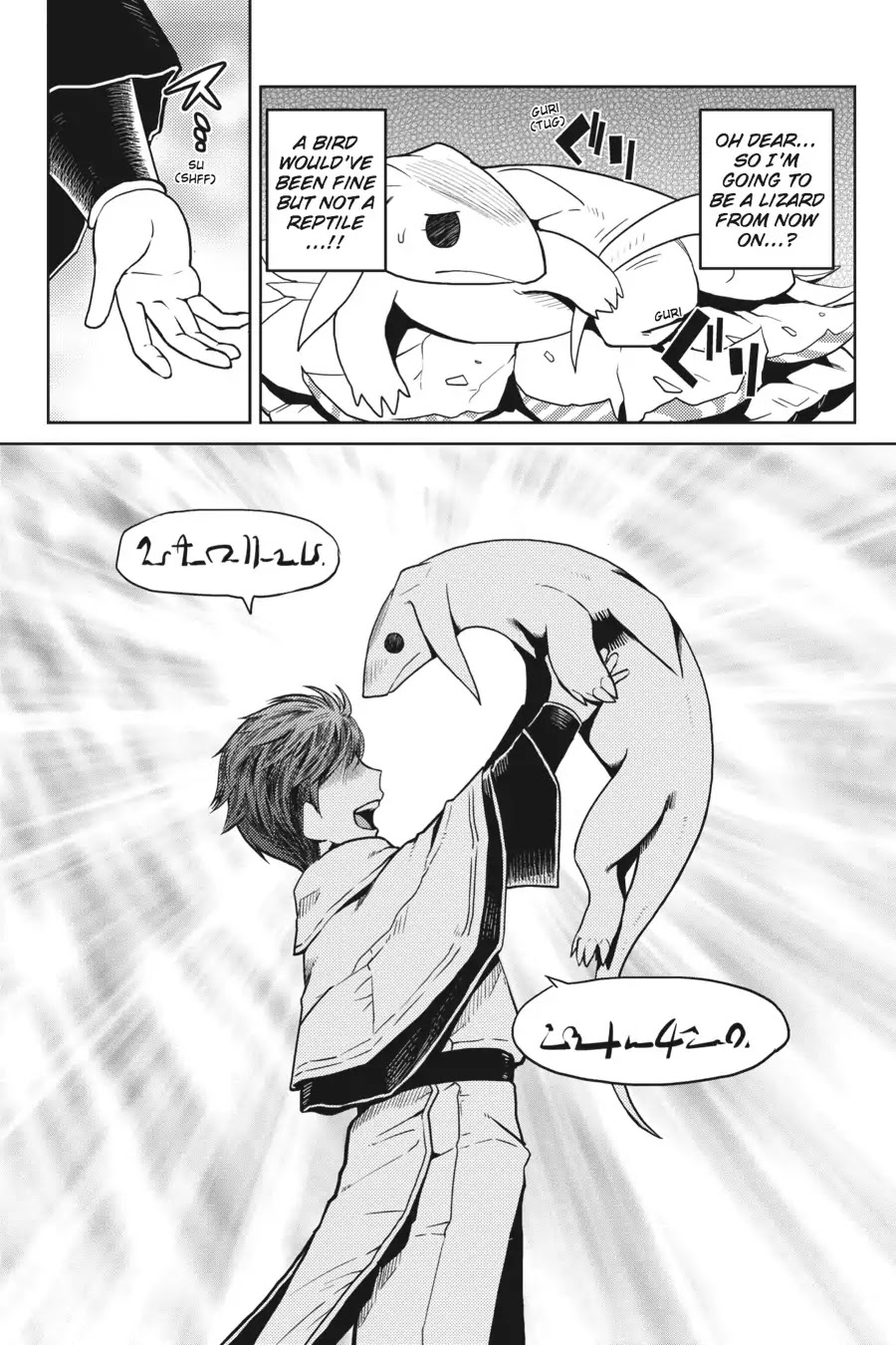 Kumo Desu Ga, Nani Ka? - Vol.3 Bonus Short Comic: Another Reincarnation