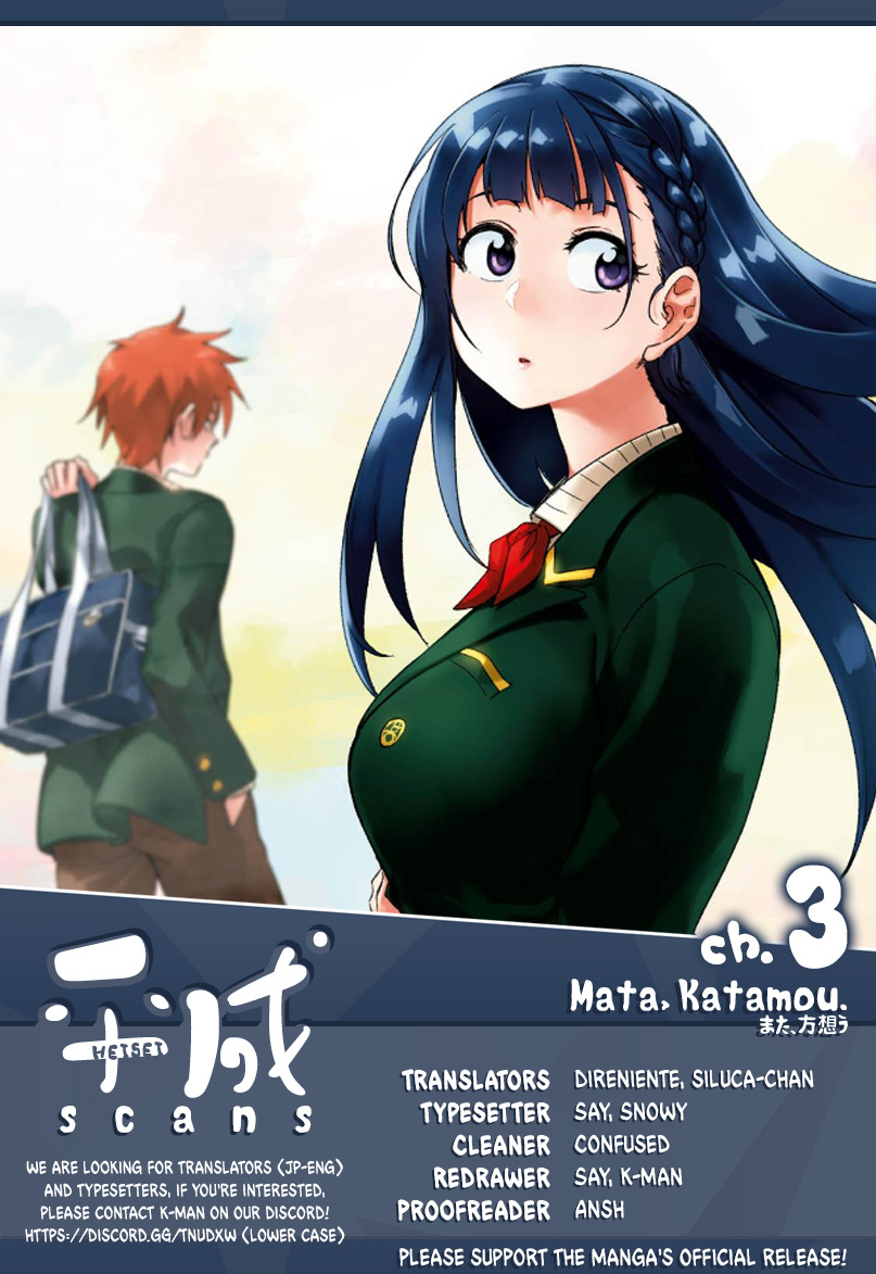 Mata, Kataomou - Chapter 3