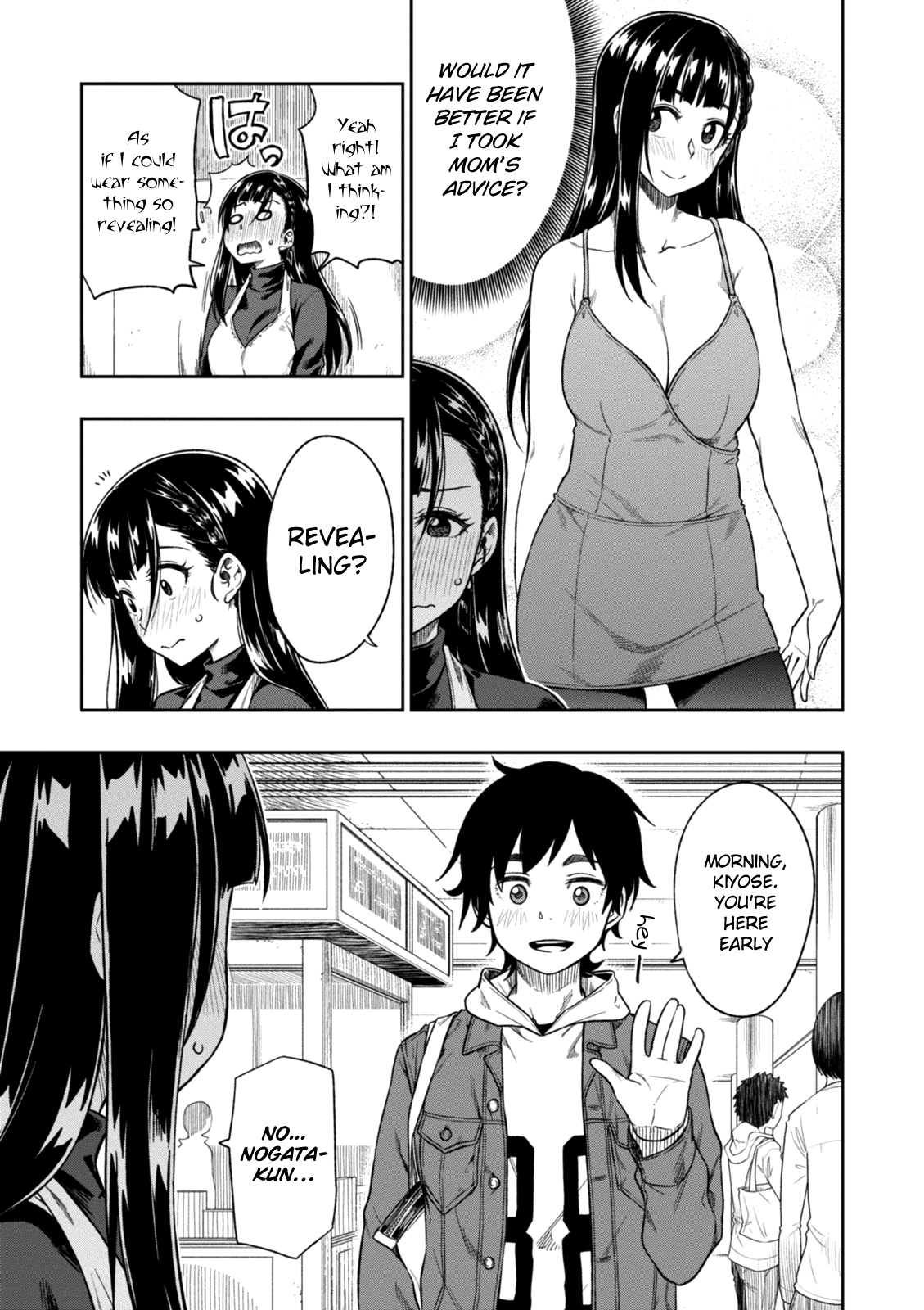 Mata, Kataomou - Chapter 3