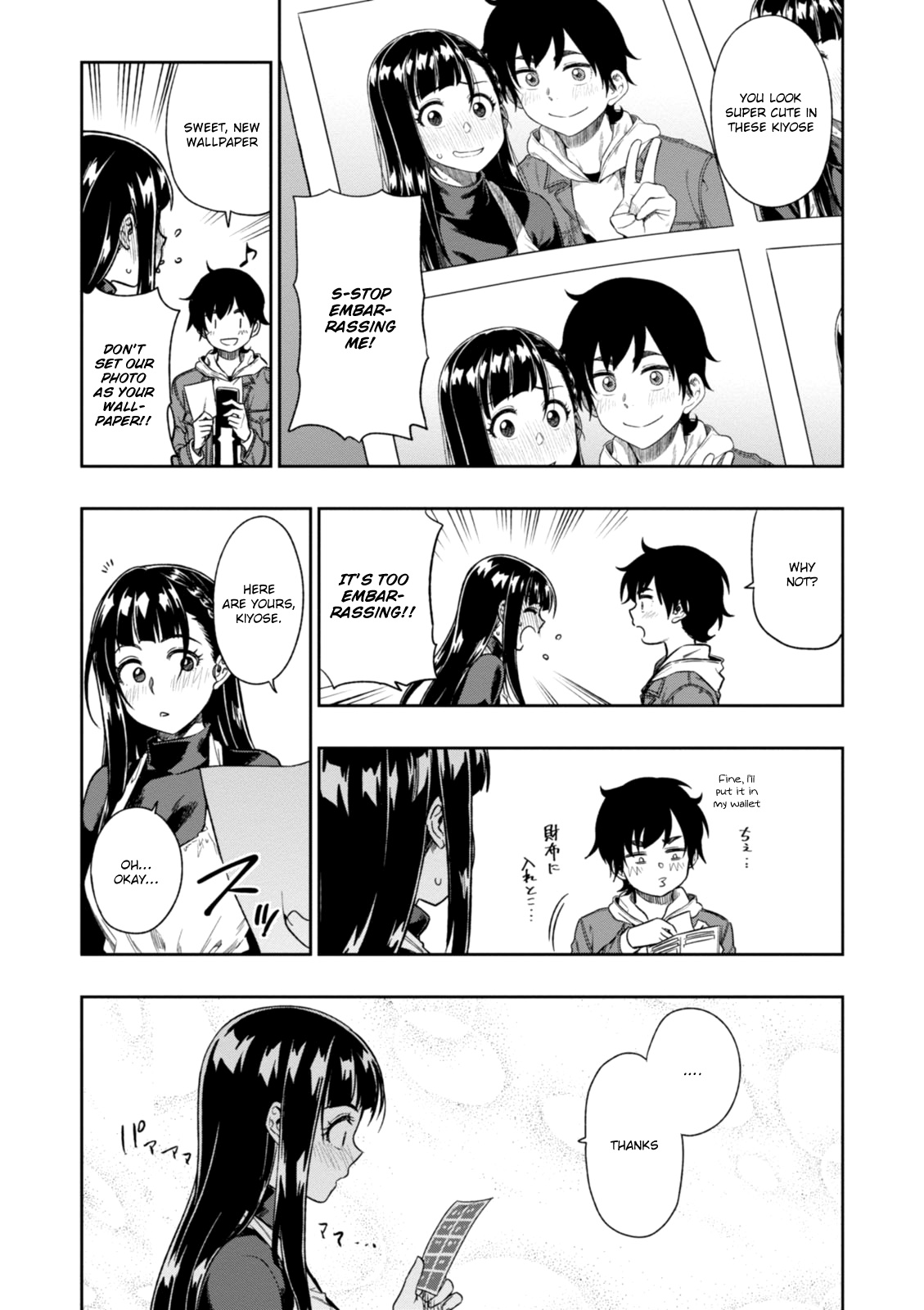 Mata, Kataomou - Chapter 3