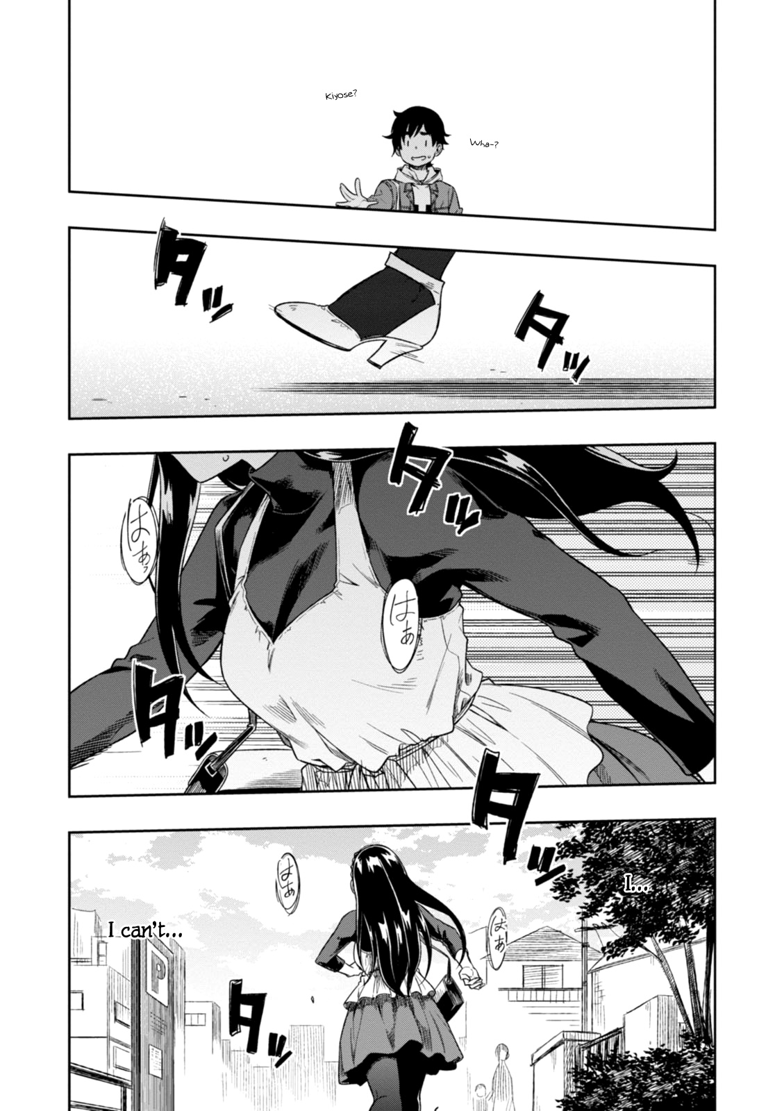 Mata, Kataomou - Chapter 3