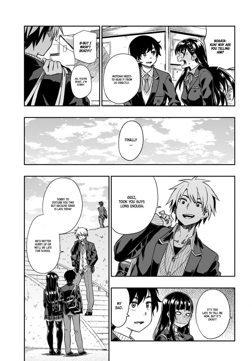 Mata, Kataomou - Chapter 2