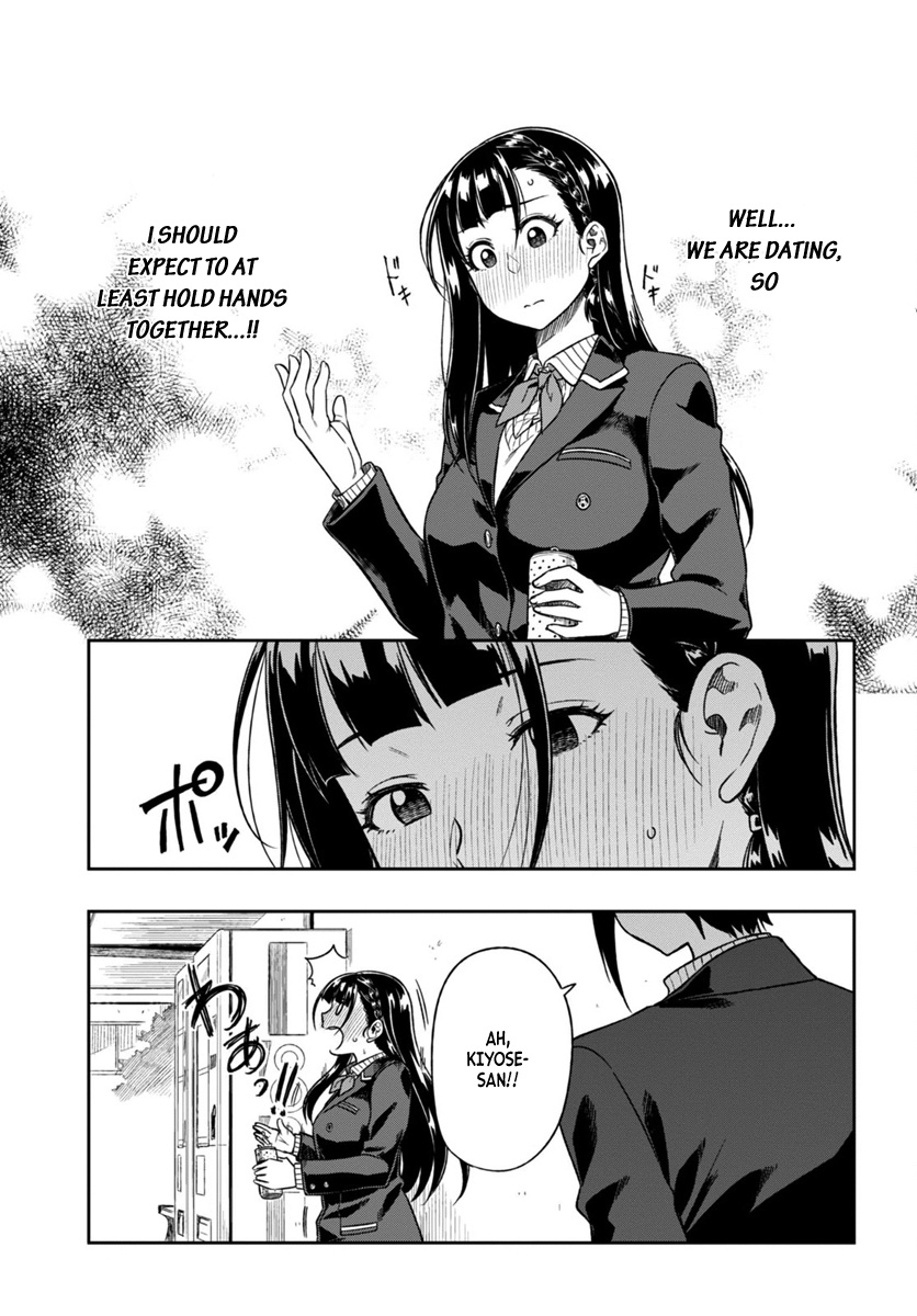 Mata, Kataomou - Chapter 2