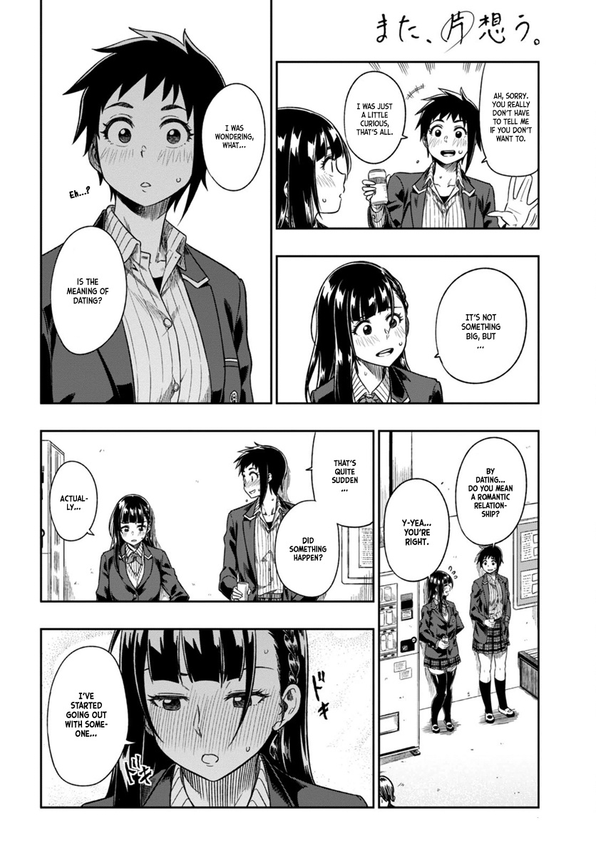 Mata, Kataomou - Chapter 2