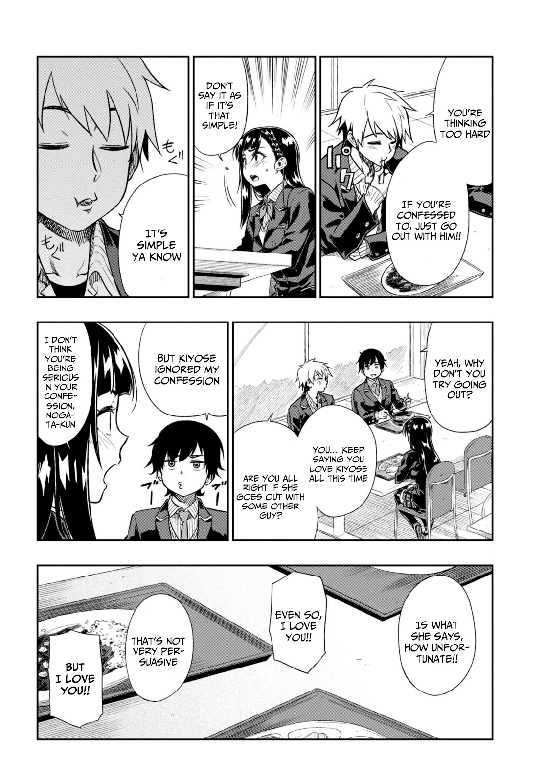 Mata, Kataomou - Chapter 1