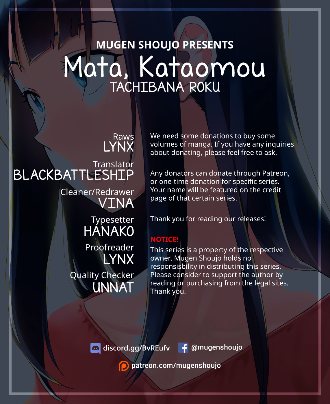 Mata, Kataomou - Chapter 14: Affinity