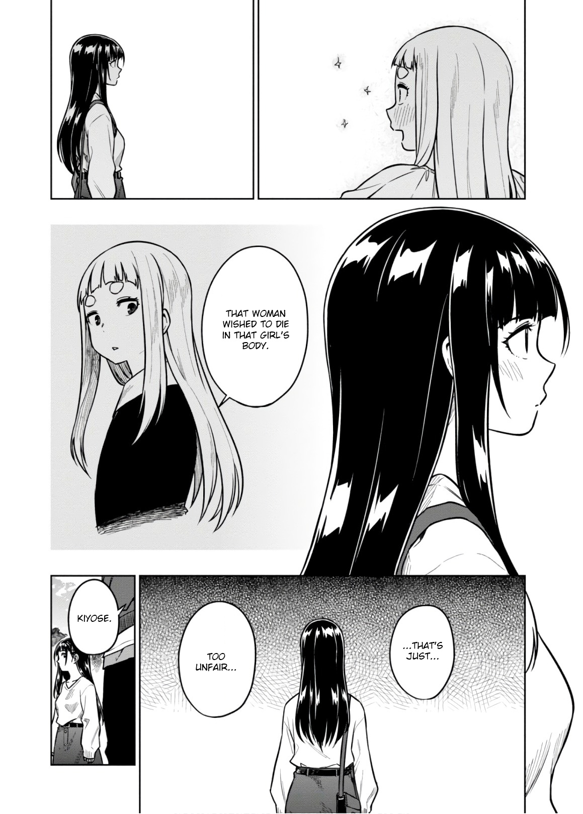 Mata, Kataomou - Chapter 16