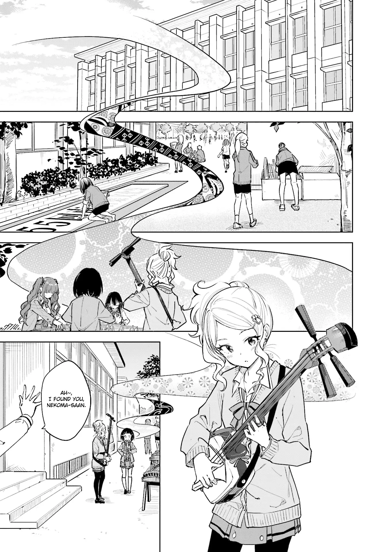 Nadeshiko Doremisora - Vol.5 Chapter 29: Connecting String