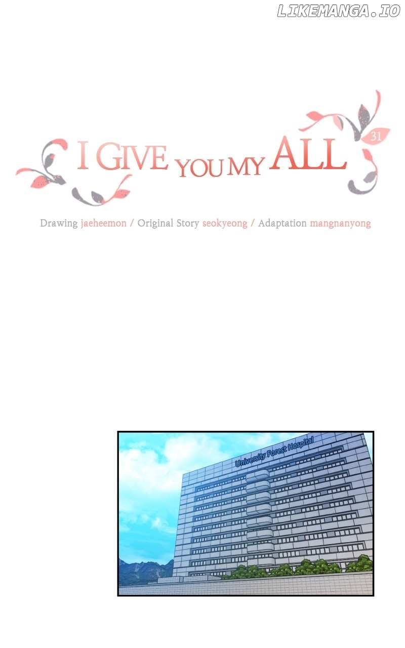 I Give You My All - Chapter 31