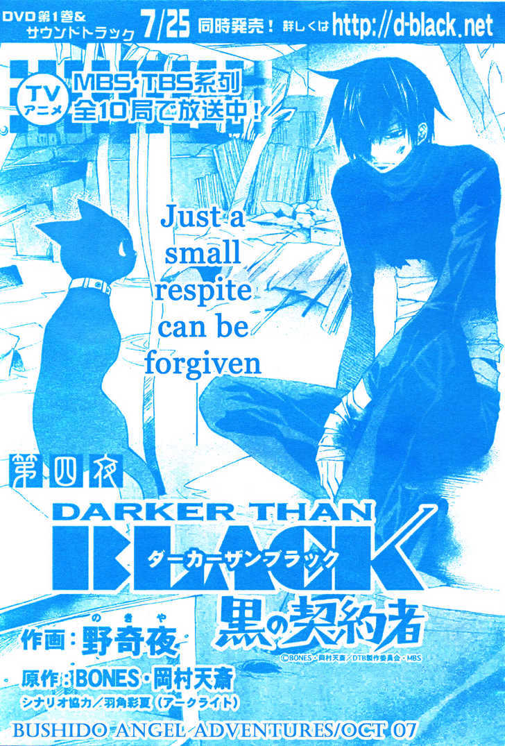 Darker Than Black - Vol.1 Chapter 4