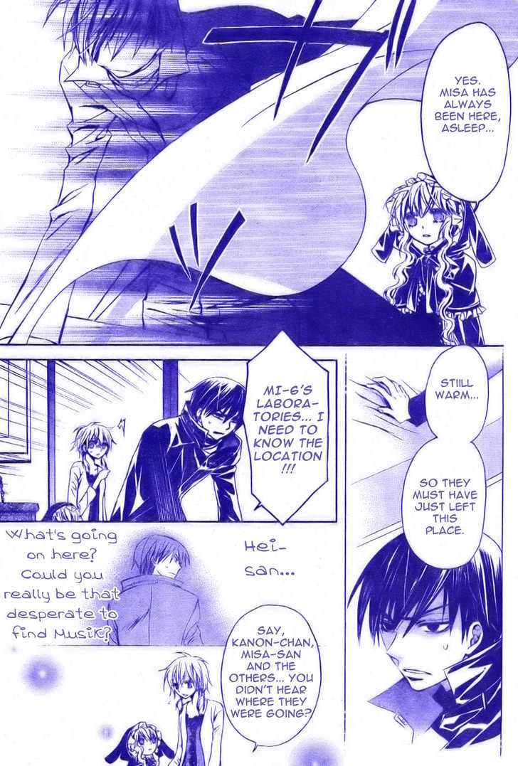 Darker Than Black - Vol.2 Chapter 6