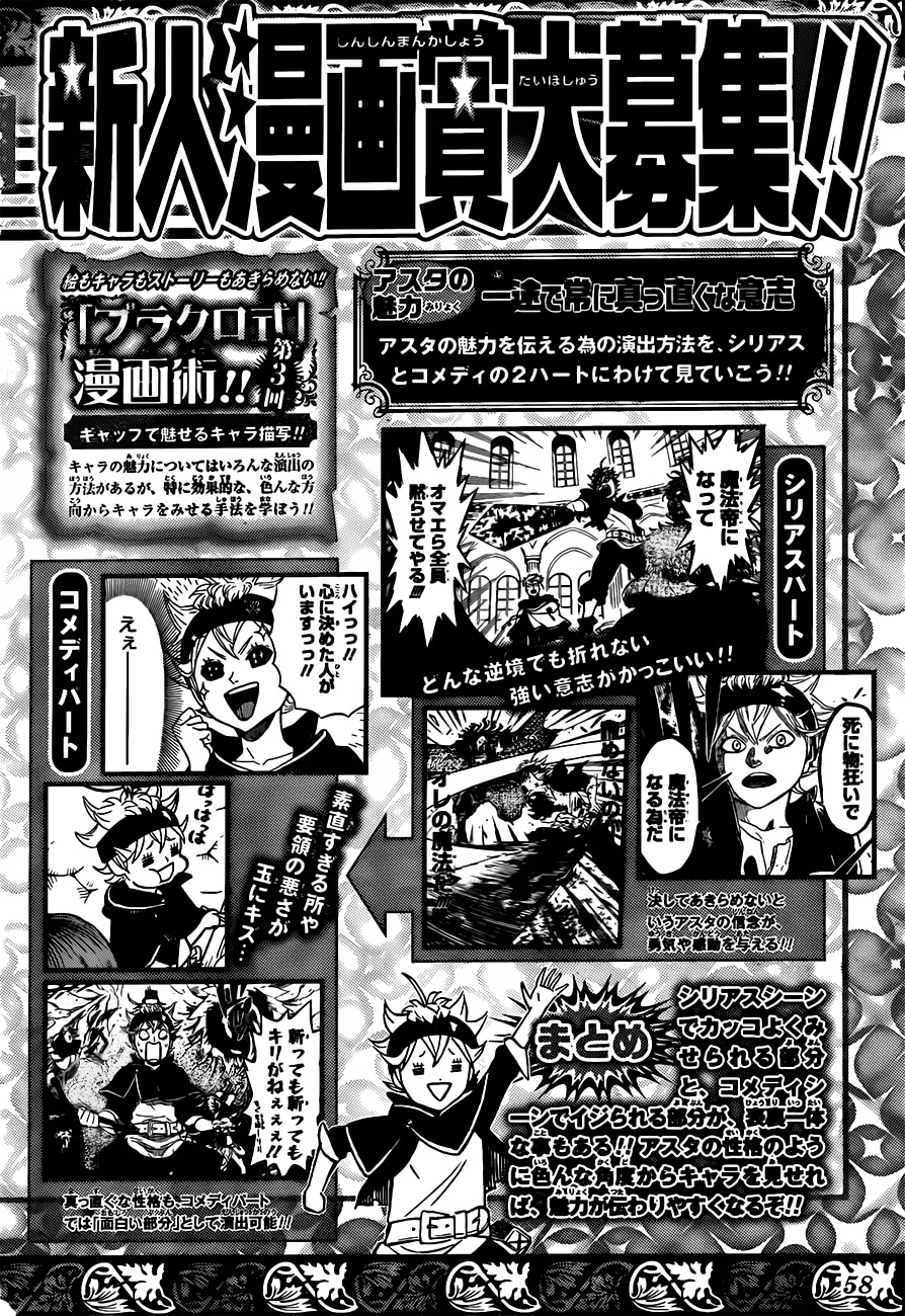 Black Clover - Chapter 77 : The Better Man Will Win