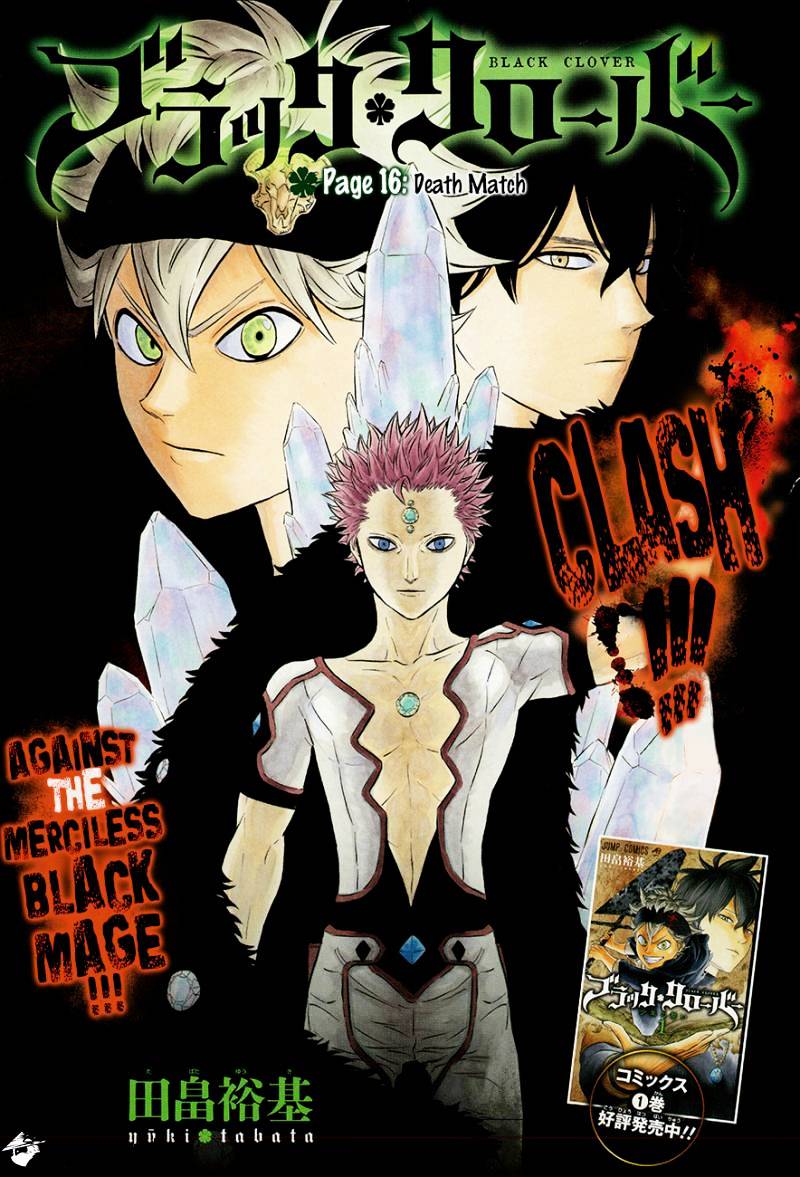 Black Clover - Chapter 16 : Death Match