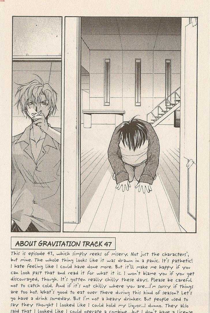 Gravitation - Vol.11 Chapter 47