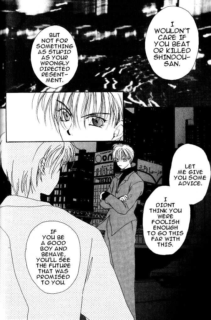 Gravitation - Vol.5 Chapter 18