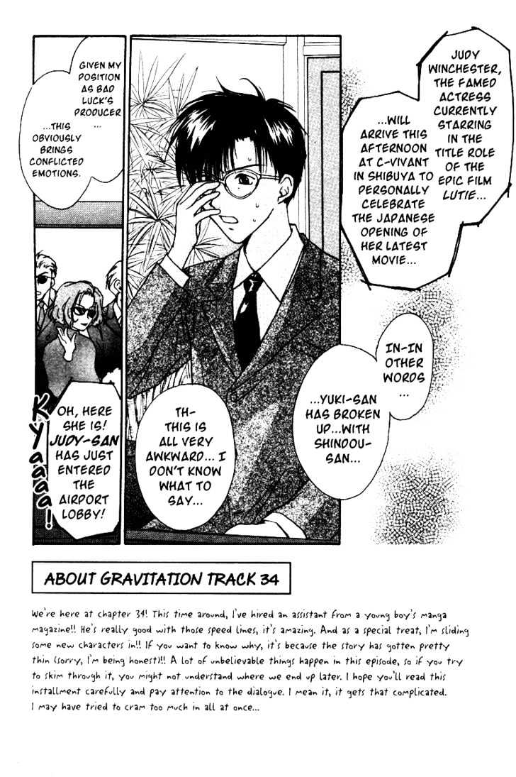 Gravitation - Vol.8 Chapter 34