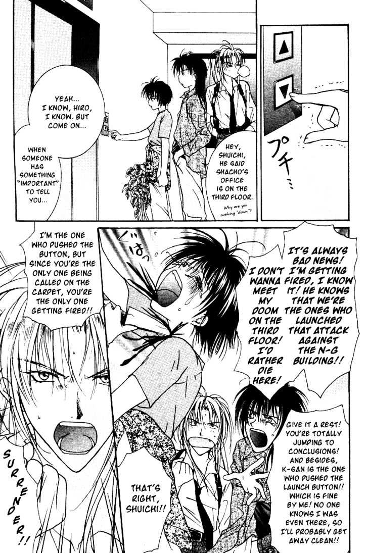 Gravitation - Vol.8 Chapter 32