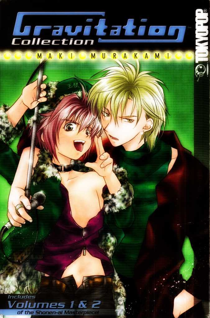 Gravitation - Vol.1 Chapter 1