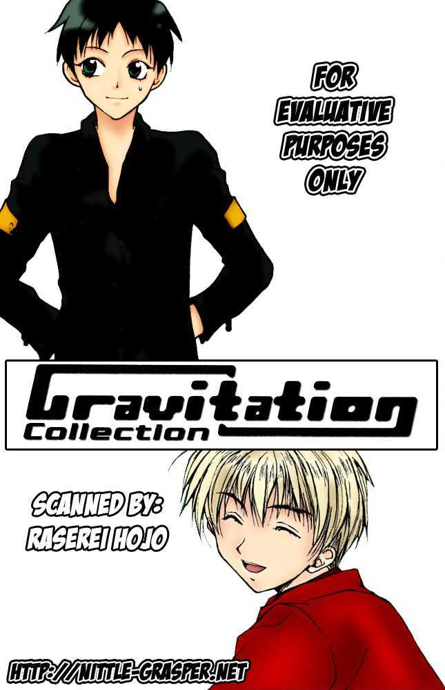 Gravitation - Vol.1 Chapter 1