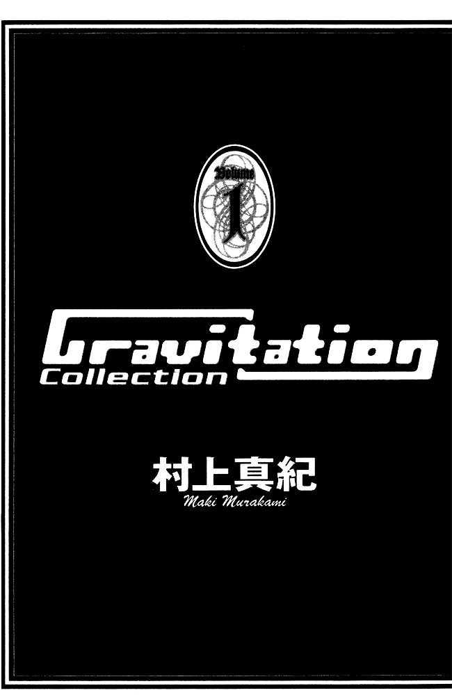 Gravitation - Vol.1 Chapter 1