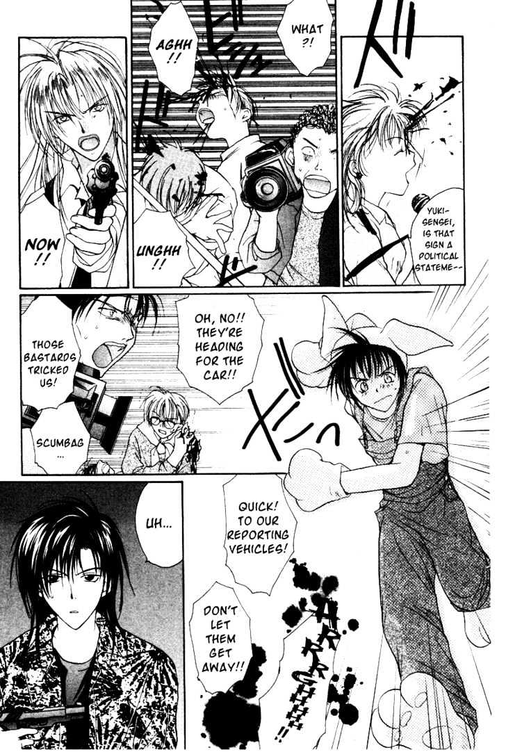 Gravitation - Vol.7 Chapter 31