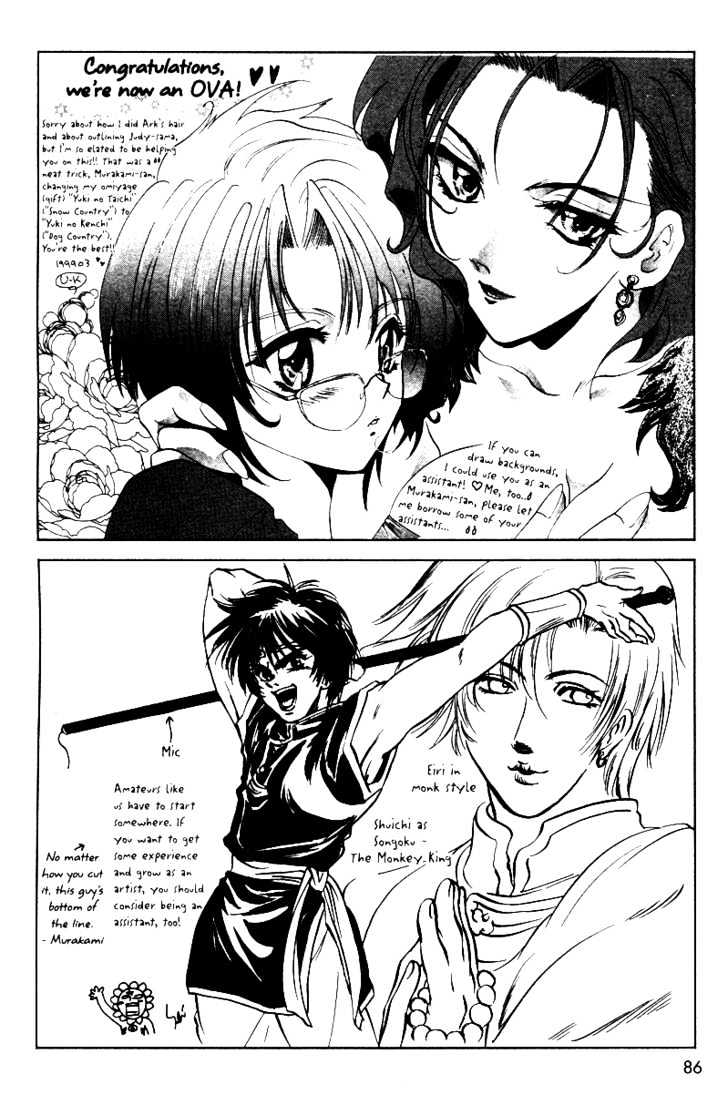 Gravitation - Vol.8 Chapter 33