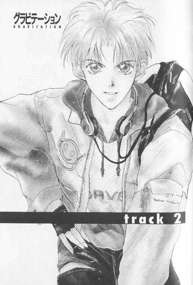 Gravitation - Vol.1 Chapter 2