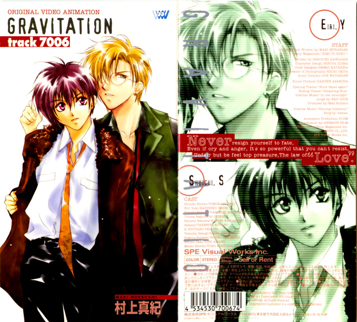 Gravitation - Chapter 54.4: Ova Bonus Booklet: Track 7006