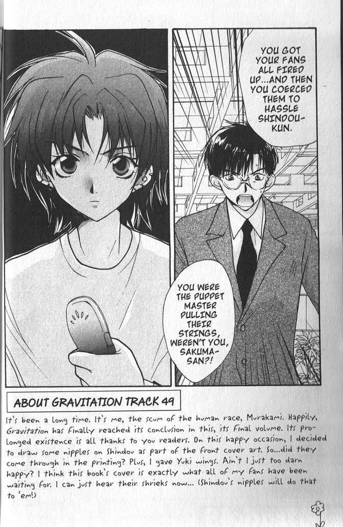 Gravitation - Vol.12 Chapter 49