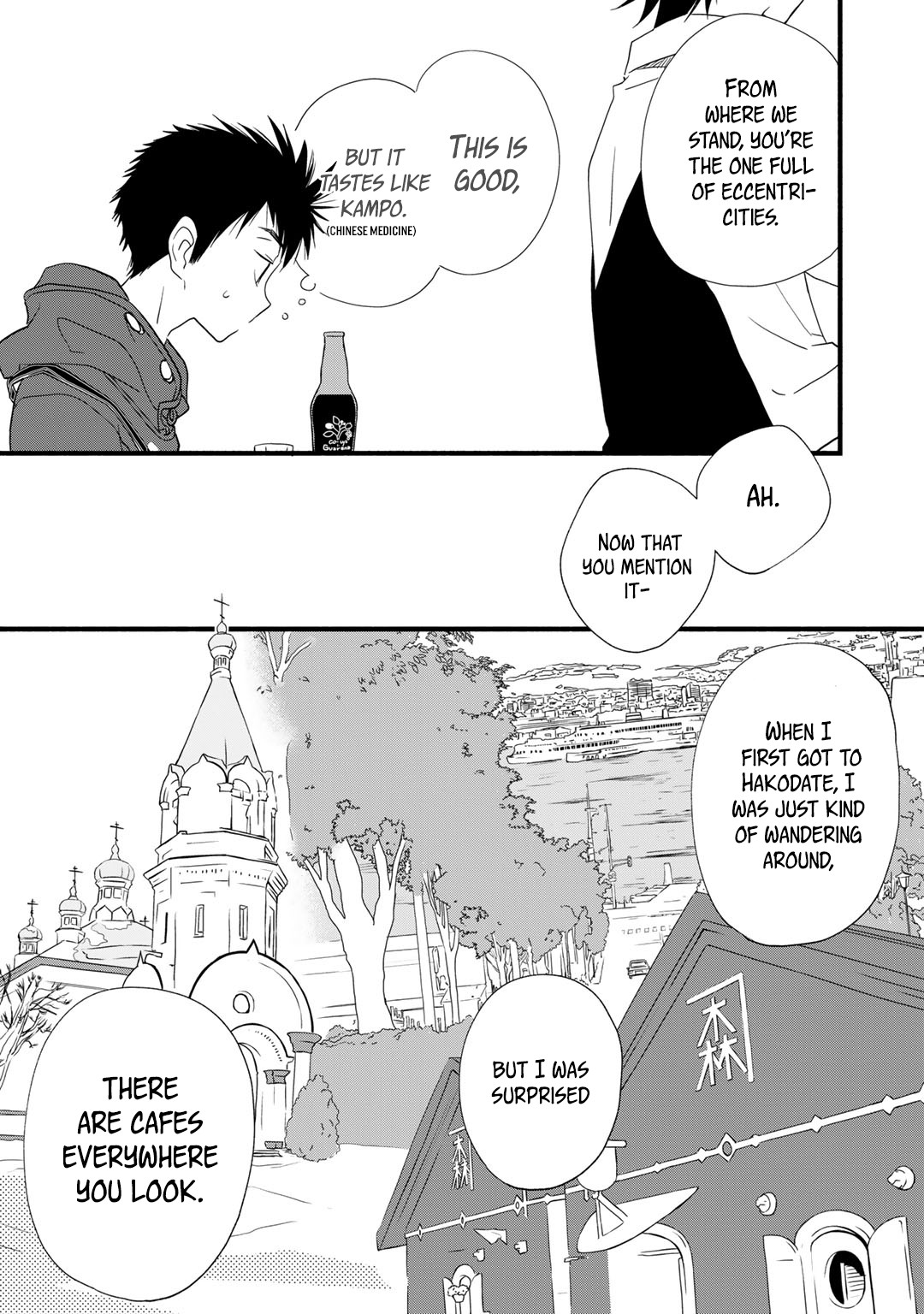 Coffee & Cat - Chapter 12