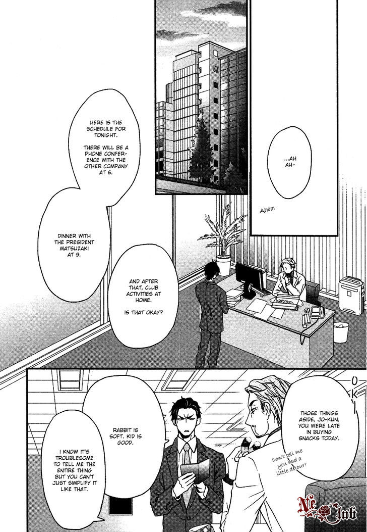 Harapeko Usagi To Koisuru Ookami - Chapter 1