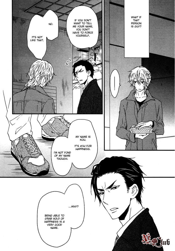 Harapeko Usagi To Koisuru Ookami - Chapter 1