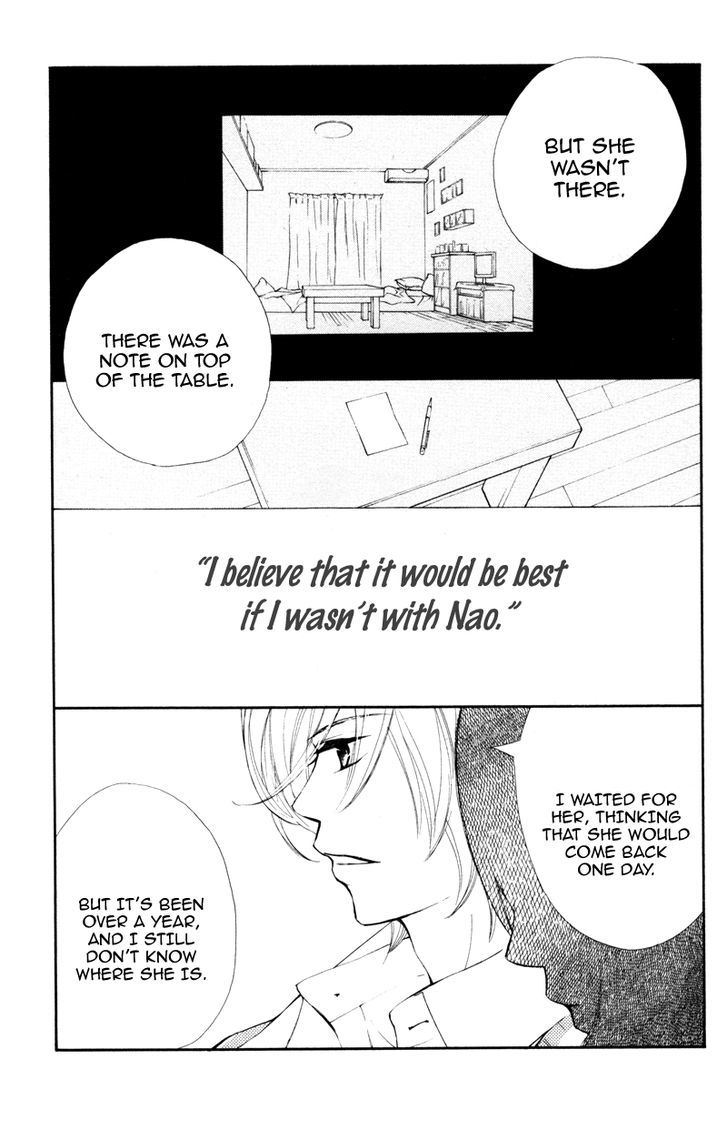 Kare Wa Tomodachi - Vol.7 Chapter 27