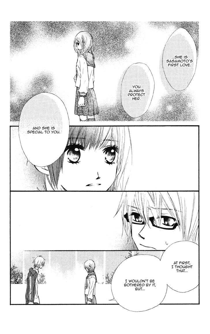 Kare Wa Tomodachi - Vol.1 Chapter 4