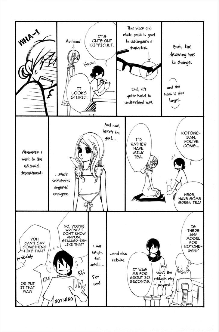 Kare Wa Tomodachi - Vol.3 Chapter 12.5 : [Omake]