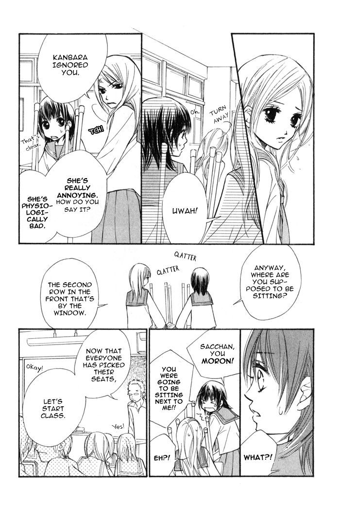 Kare Wa Tomodachi - Vol.1 Chapter 1