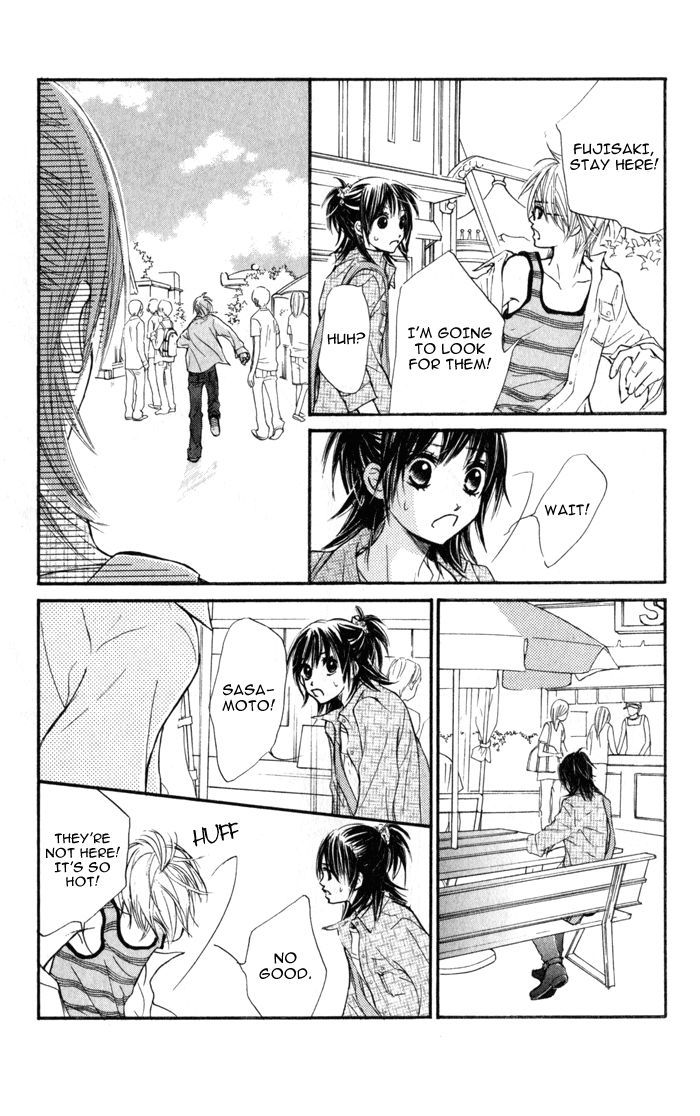 Kare Wa Tomodachi - Vol.1 Chapter 1