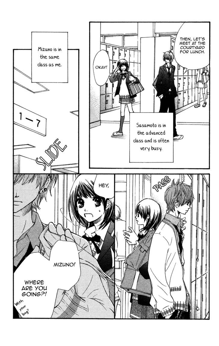 Kare Wa Tomodachi - Vol.2 Chapter 5