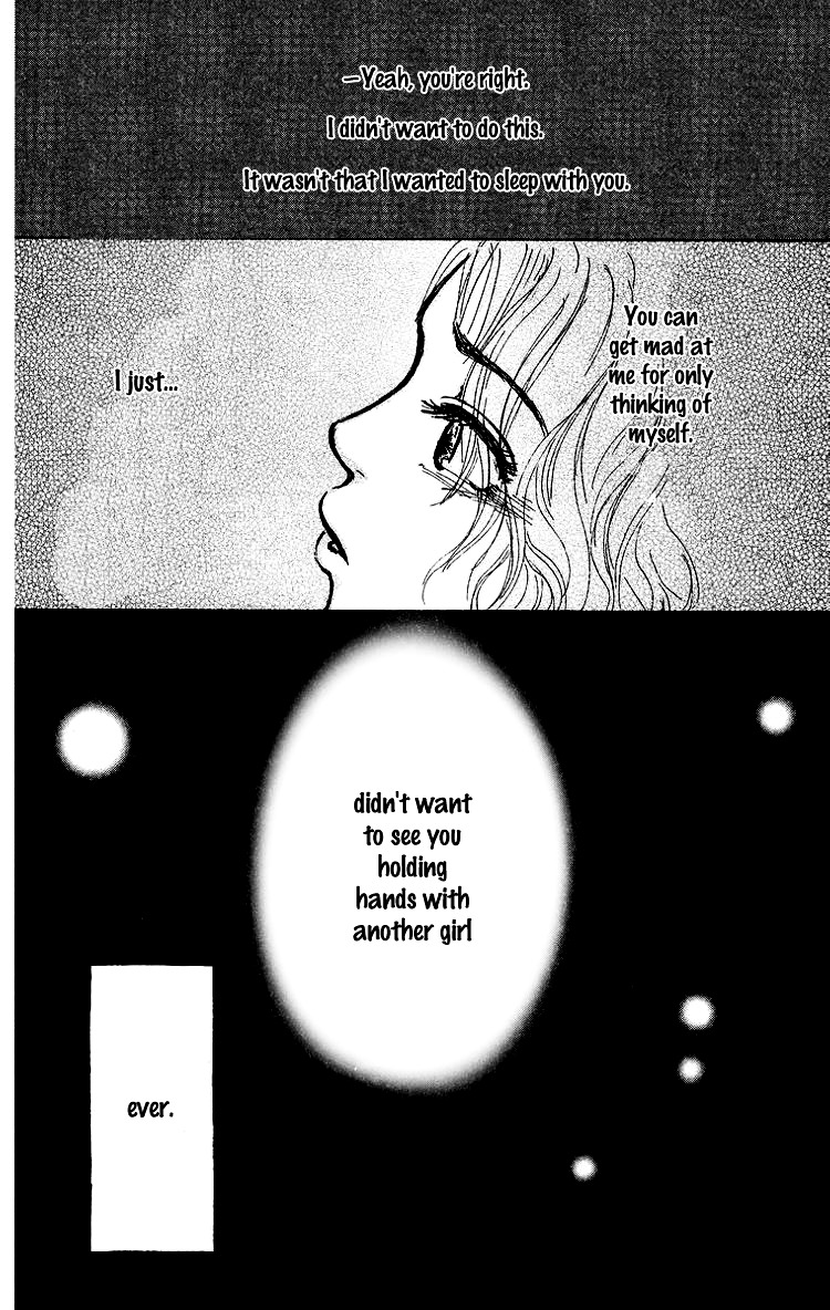 Yogoreteru Hima Nanka Nai - Vol.1 Chapter 3 : This Thing Called An Inseparable Relationship