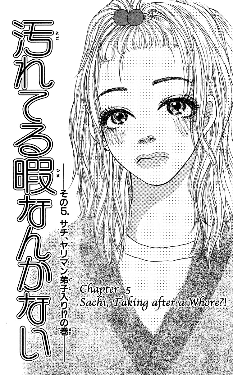 Yogoreteru Hima Nanka Nai - Vol.1 Chapter 5 : Sachi, Taking After A Whore?!