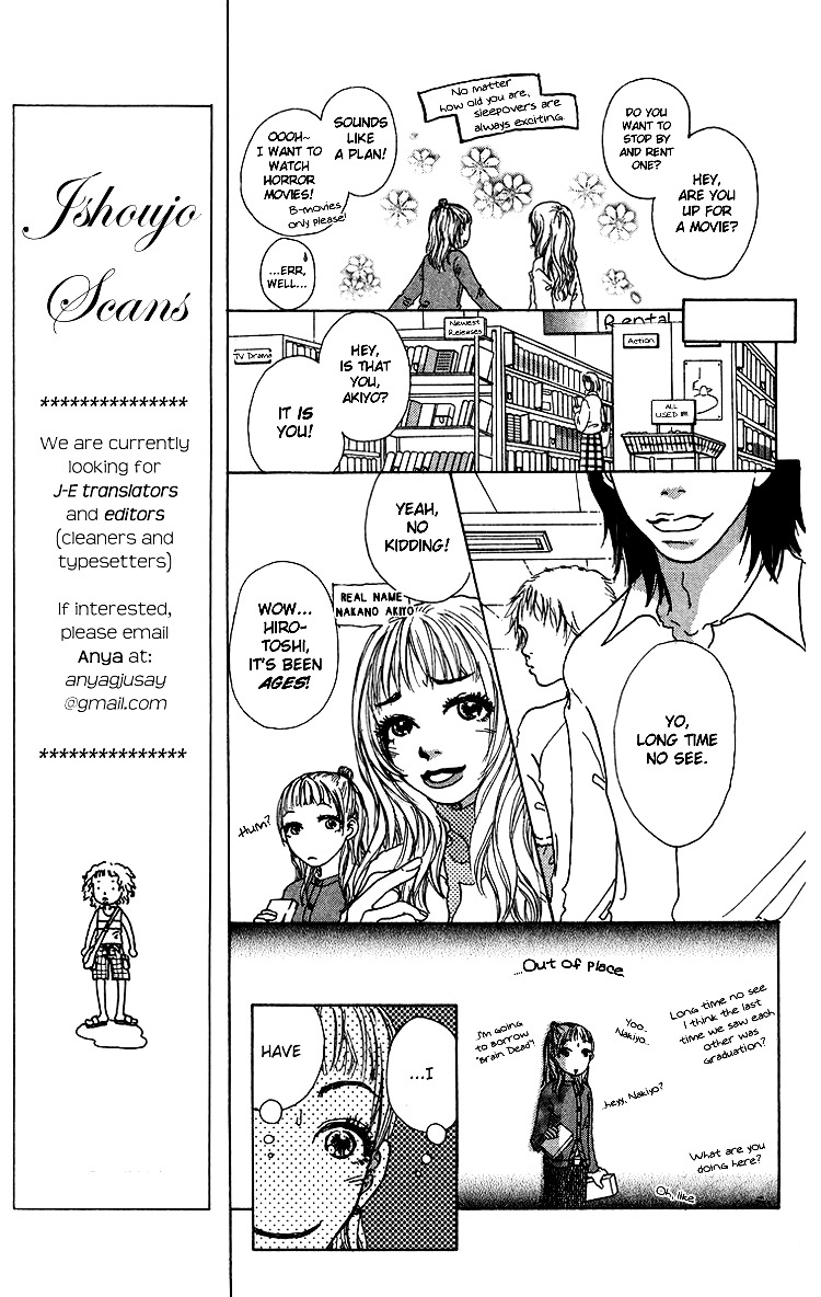 Yogoreteru Hima Nanka Nai - Vol.1 Chapter 5 : Sachi, Taking After A Whore?!