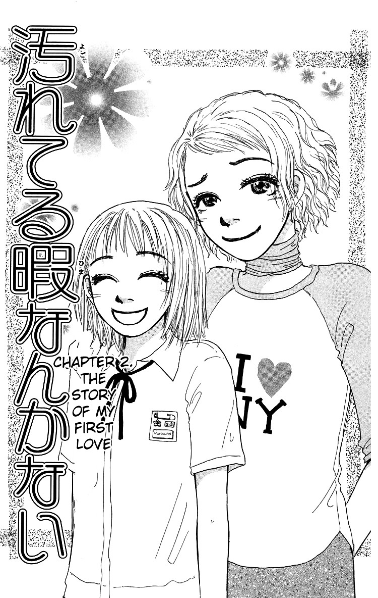 Yogoreteru Hima Nanka Nai - Vol.1 Chapter 2 : The Story Of My First Love