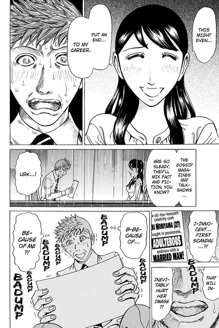 Sumarin Kanojo-Tachi - Chapter 62 : A Sudden Summons