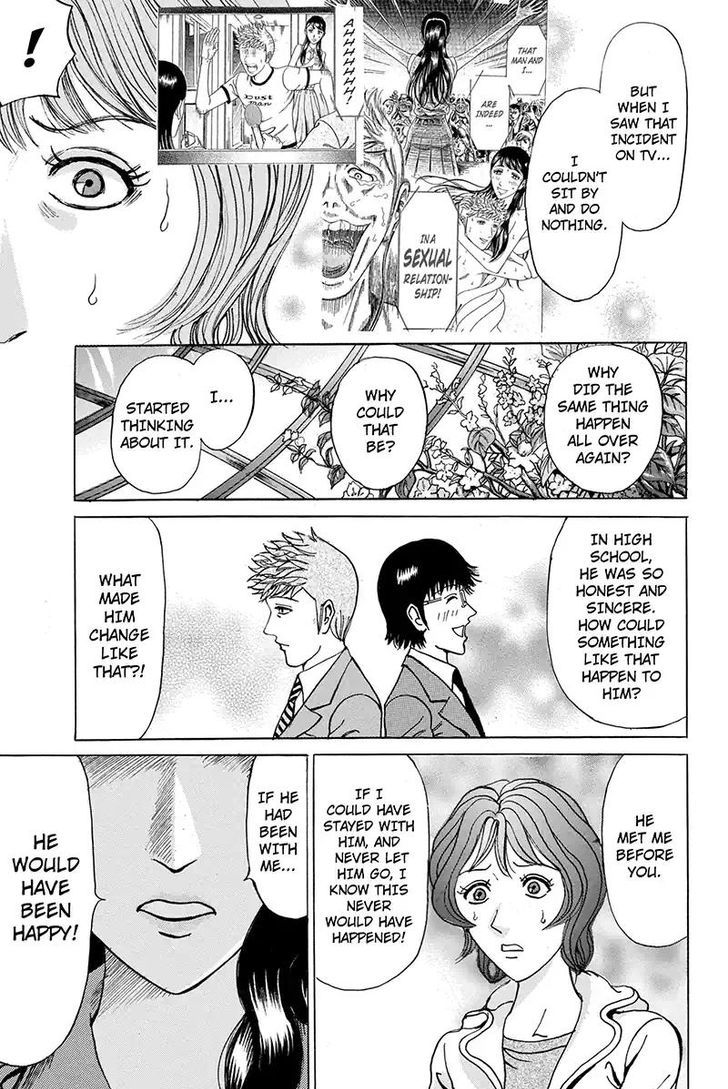 Sumarin Kanojo-Tachi - Chapter 80