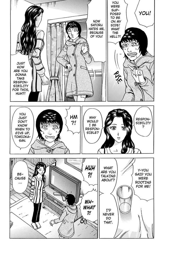 Sumarin Kanojo-Tachi - Chapter 84